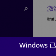 3d太湖彩吧图库第五版